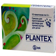 Купить Плантекс, Plantex, гранулы для приг. раствора 5г N10 в Краснодаре